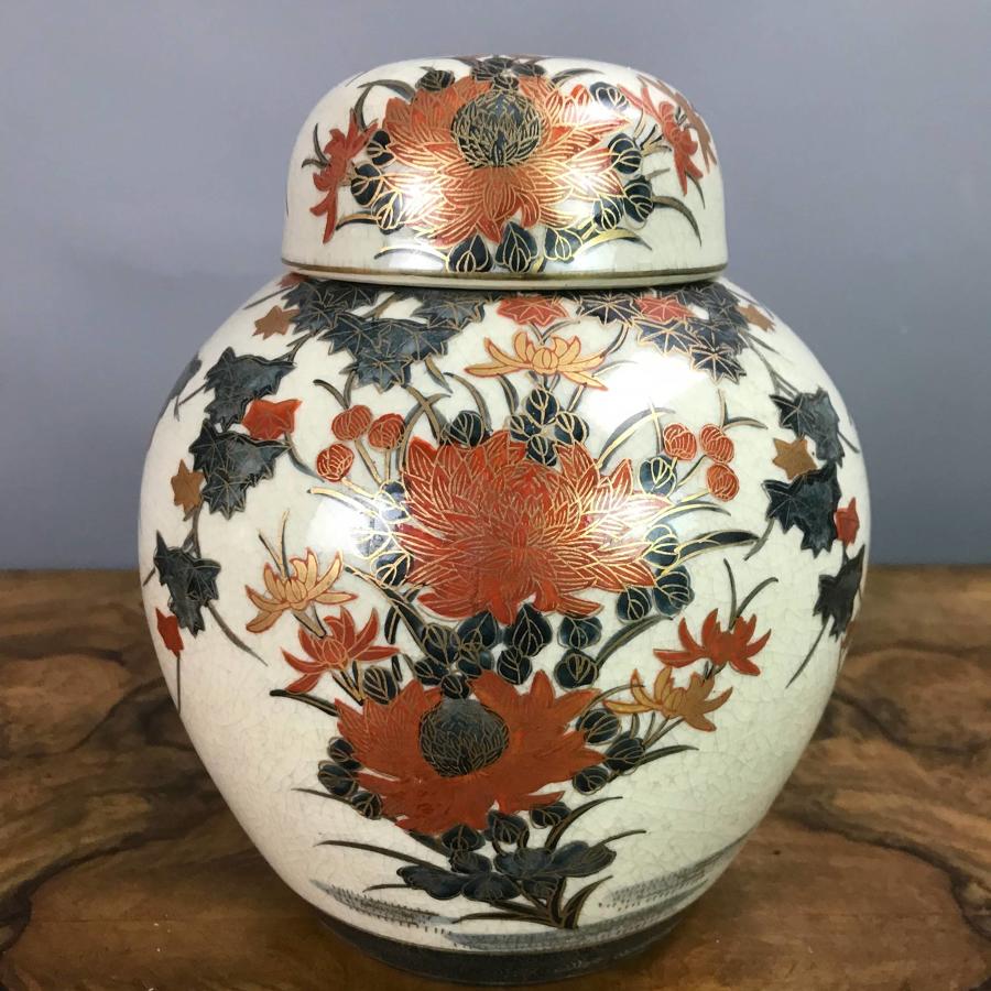 Japanese Satsuma Jar & Cover