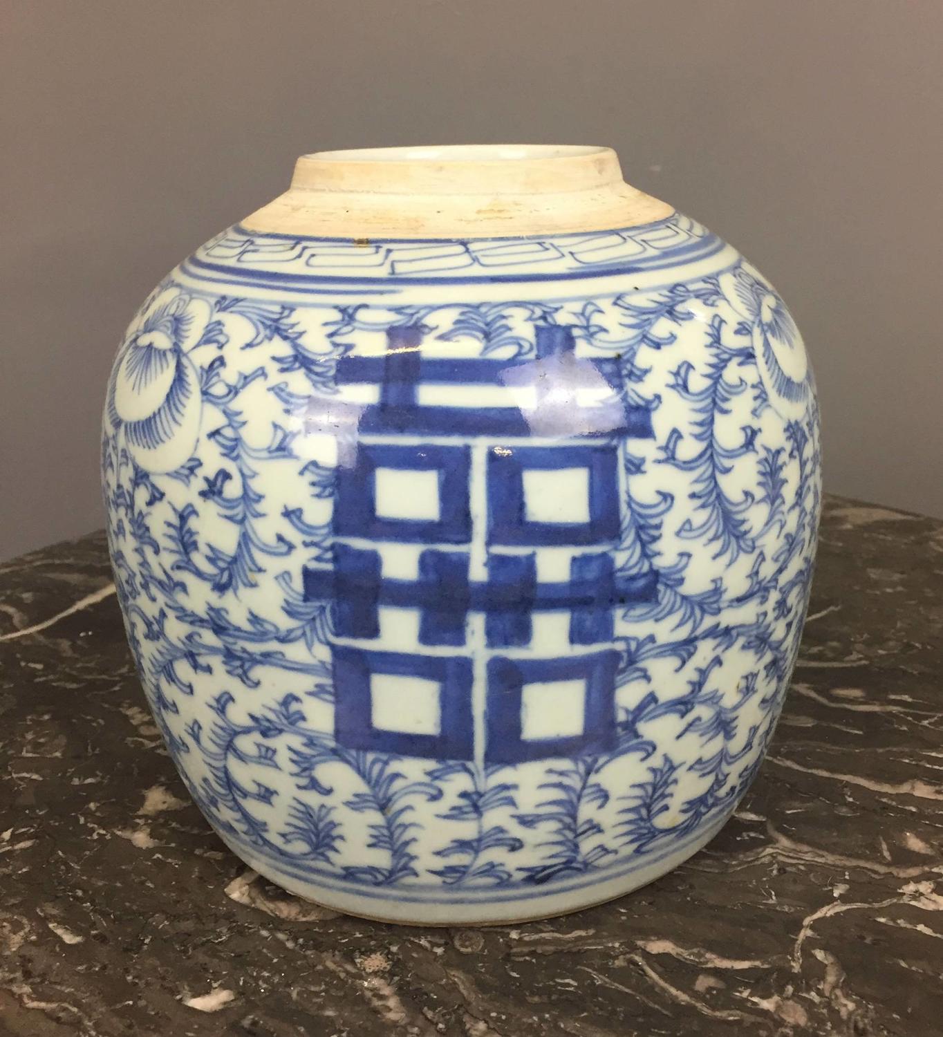 Chinese 18th century Blue & White Triple Happiness Jar