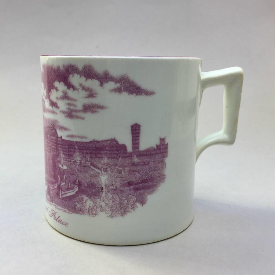 Crystal Palace Souvenir Commemorative Mug
