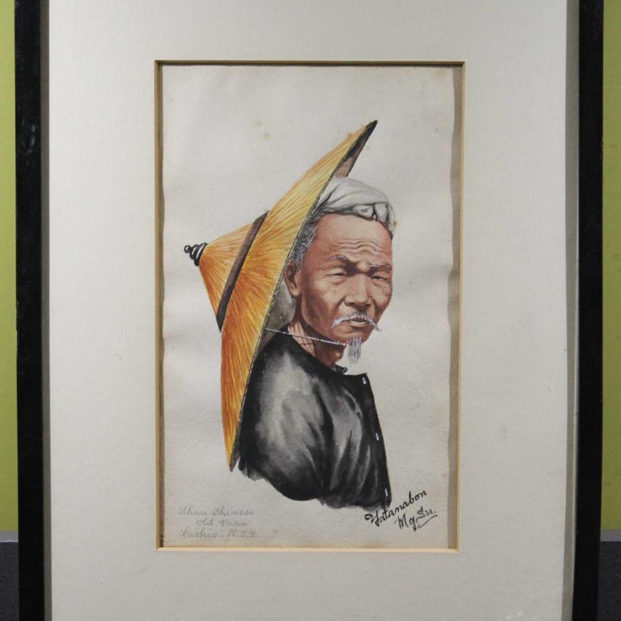 Yatanabon Maung Su, Watercolour of a Chinese Man