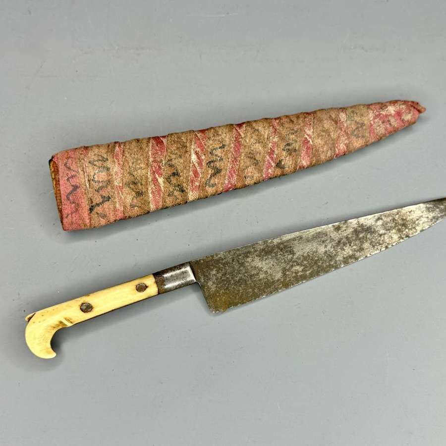 19th Century Balkans Bone Handled Dagger