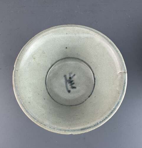Pair of Chinese Kang Xi Vung Tau Cargo Blue & White Bowls