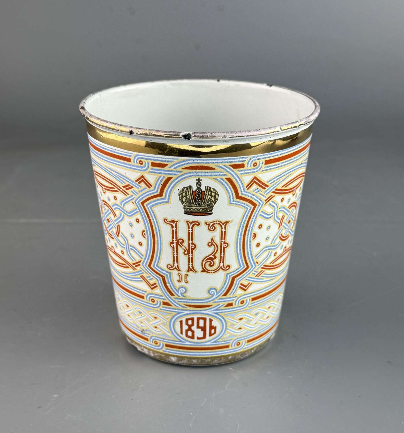 Russian Imperial Coronation Khodynka 'Cup of Sorrows'