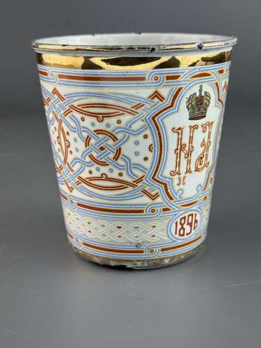 Russian Imperial Coronation Khodynka 'Cup of Sorrows'