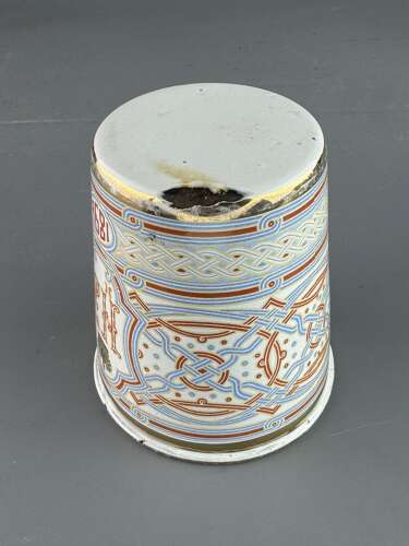 Russian Imperial Coronation Khodynka 'Cup of Sorrows'